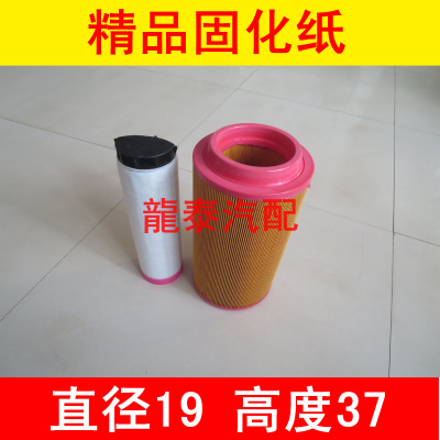 K1937空滤(精品固化纸)适配C20500空压机空气滤芯PU1937空气滤芯