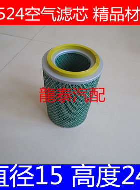 KLT-1524精品系列适配康明斯4B3.9发电机组空气滤清器4938598
