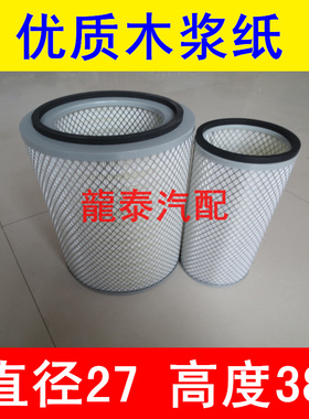 K2738 K2837空气滤芯适配五十铃庆铃F北方奔驰金龙大客车滤清器