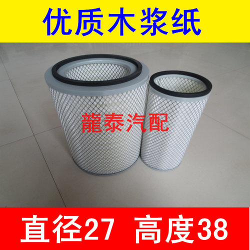 五十铃适配大客车空气滤芯