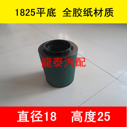 大运适配发动机空气滤清器