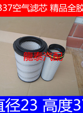 1109010-C51542-A适配程力专汽DFAC东风多利卡空气滤芯(精品等级)