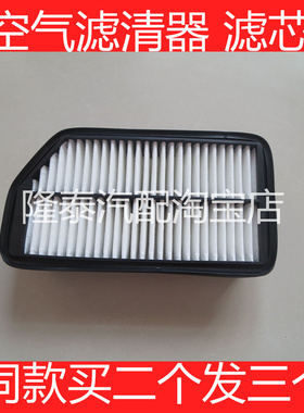 适配起亚新老款速迈 1.6T空气滤芯滤清器空滤格发动机配件保养