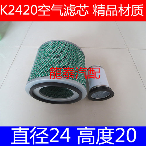 K2420/K2320专用大胶圈A级适配宇通校车专用空气滤清器ZK6579DX7