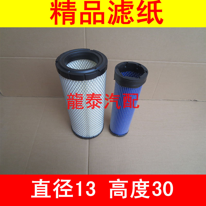 现代复合材质适配叉车空气滤芯