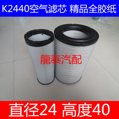 适配潍柴WP10G240E341发动机装载机空气滤清器612600114993精品级