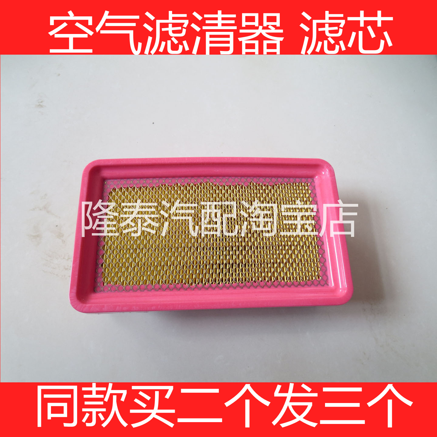 适配金杯西部牛仔云雀Q1/全界Q1 1.4空气滤芯滤清器格发动机配件