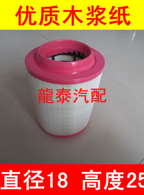 PU1825底部带爪适配KMC凯马骏威二代3300空气滤芯(直径18*高度25)