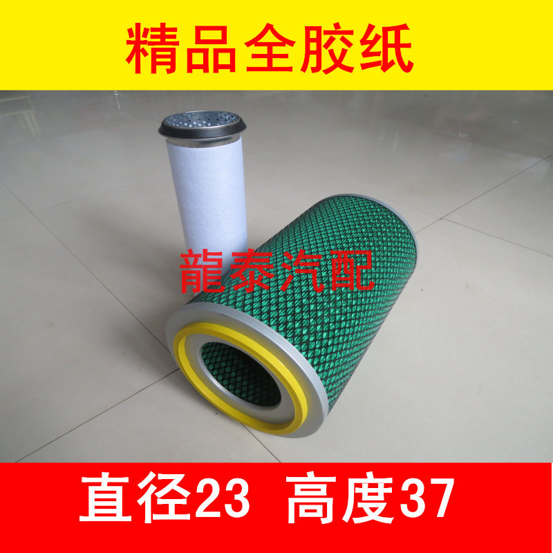 适配装载机铲车空气滤芯