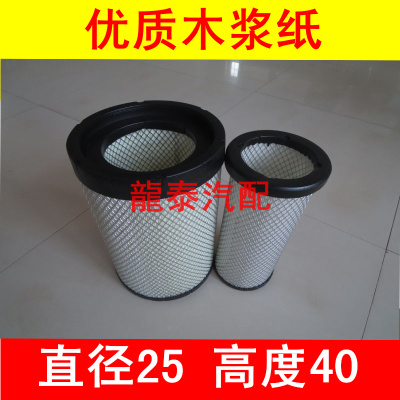 适配金龙客车空气滤芯金龙康明斯空气滤清器康明斯K2540PU空滤
