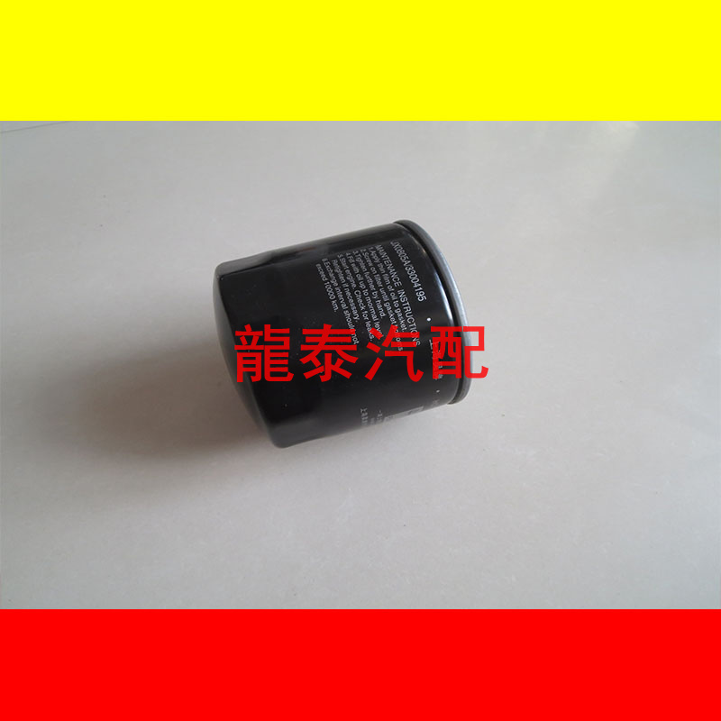 JX0805 WB173-S适配FOTON福田汽车全柴动力机油滤芯JX0805A机滤