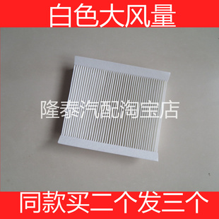 适配福特福克斯11-14经典款1.8空调滤芯空调滤清器冷气格保养配件