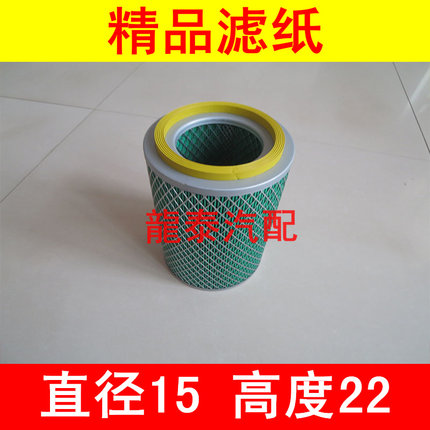 适配江淮福田驭菱凯马康铃好运轻卡货车农用车K1522空气滤芯格