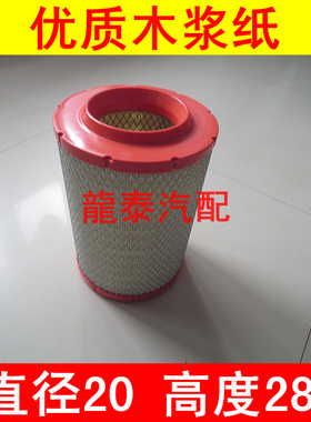 K2028适配跃进上骏x500x100x300帅虎H500H100空气滤芯空滤配件