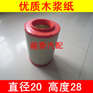 K2028适配跃进上骏x500x100x300帅虎H500H100空气滤芯空滤配件