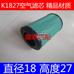 精品等级 A0026 福田时代驭菱V2空气滤芯 J0426适配新款 K202518