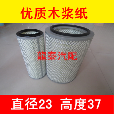 k2337空滤(纸芯内套)适配老款山东临工LG953N空气滤芯(22.5*37)