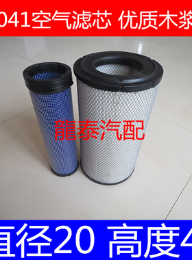 PU2041/2040PU空滤器适配小松挖掘机空气滤清器P777368/9AF25492