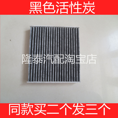适配丰田15-23款埃尔法威尔法20款RAV4荣放双擎空调滤芯滤清器格