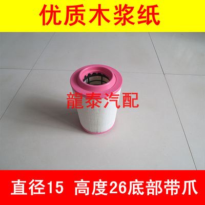江淮康铃农用车空气滤芯