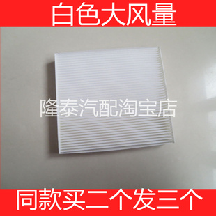24款 适配雷克萨斯19 UX300E空调滤芯滤清器格网 UX200 260H