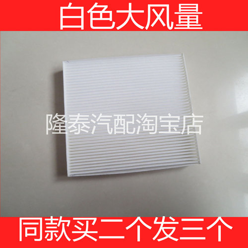 适配雷克萨斯19 20 21 24款UX200/260H/UX300E空调滤芯滤清器格网