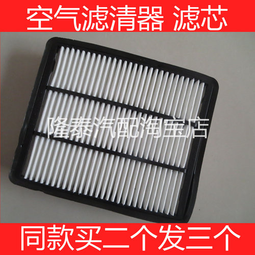 适配华泰特拉卡新老款 空气滤芯 空气格 滤清器 过滤器保养配件