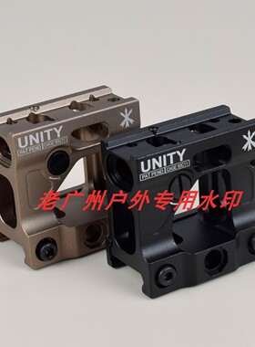 UNITY刻字T1/T2 UN底座HD41 Romeo 5金属增高支架 Micro Mount黑