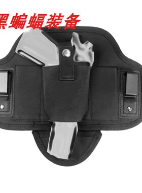 Tactical Gun Holster Ambidextrous Mag Slot Concealed Carry