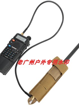户外弹力织带环molle战术收纳带整理带对讲机PTT天线水管固定挂扣