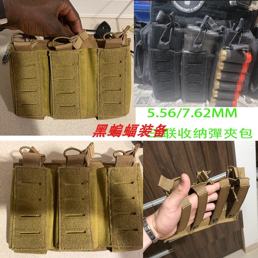 军迷Molle弹夹包M4AK三联弹匣袋JPC战术背心附件包5.56单联二联包