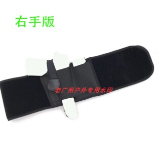 军迷玩具槍野战复合潜水料弹力腰封隐藏式手槍通用套手机套束腰带