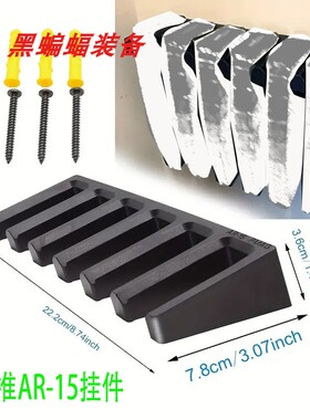 新6槽壁挂式弹夹支架 ABS玩具存储架展示架AR-15 PMAG Wall Mount