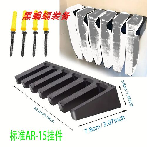 新6槽壁挂式弹夹支架 ABS玩具存储架展示架AR-15 PMAG Wall Mount