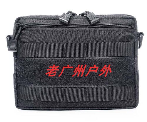 便携医疗包战术附件包户外随身molle杂物包molle配件包收纳急救包