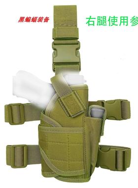 Tactical Gun Holster Thigh Drop Leg Bag Pistol Magazine Bag