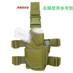 Thigh Drop Leg Tactical Pistol Holster Bag Magazine Gun