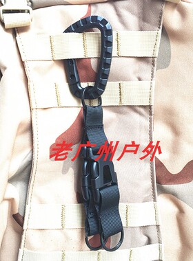 户外战术登山钥匙扣多功能EDC扣织带组合三环扣背包战术背包挂扣
