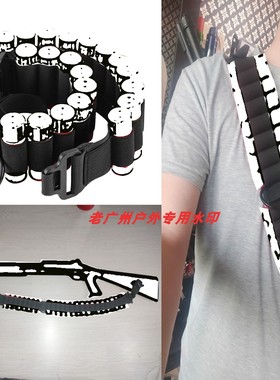 UDL xm1014子彈弹壳背带87025孔彈壳带通用抛壳收纳包槍霰彈配件