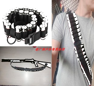 UDL xm1014子彈弹壳背带87025孔彈壳带通用抛壳收纳包槍霰彈配件