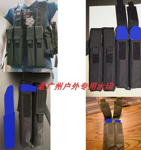 双联molleP90匣包ump45小月亮arp9户外战术筒包收纳包