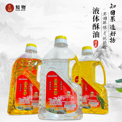 无烟供佛液体环保长明灯包邮