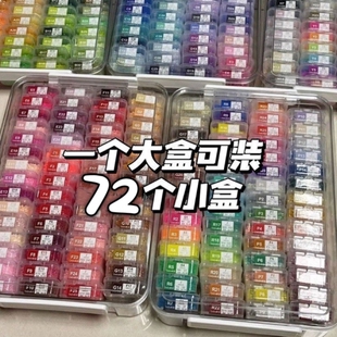 拼豆收纳盒子珠子透明塑料分装盒装拼豆专用工具配件diy串珠