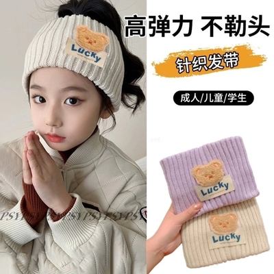 儿童帽子秋冬针织发带小女孩可扎高马尾运动护额头巾护耳保暖脑门