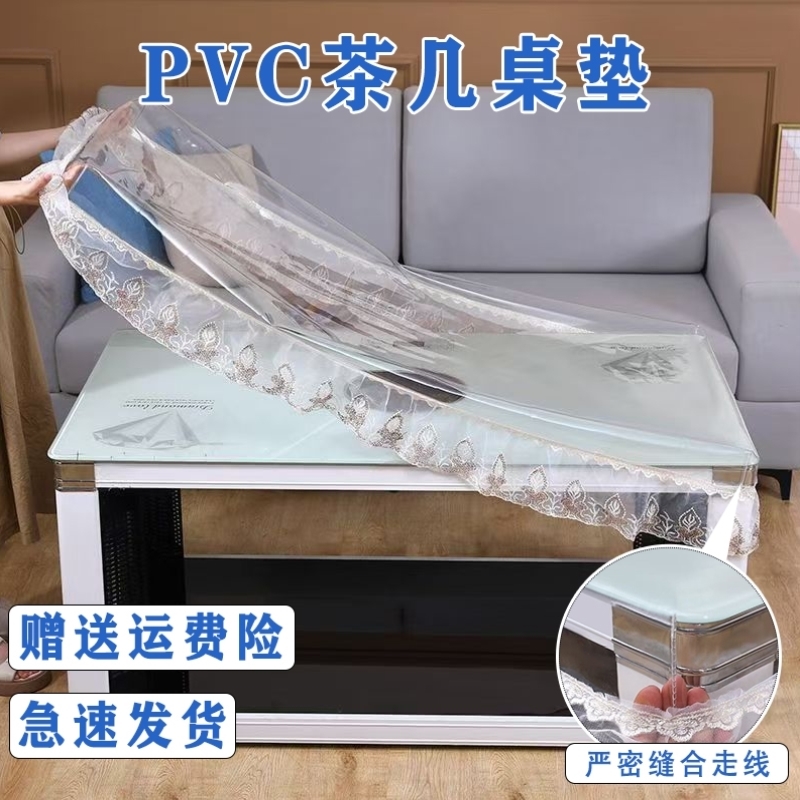 烤火桌罩套皮套透明胶垫pvc茶几电炉罩套冬季防水防油电暖桌桌布