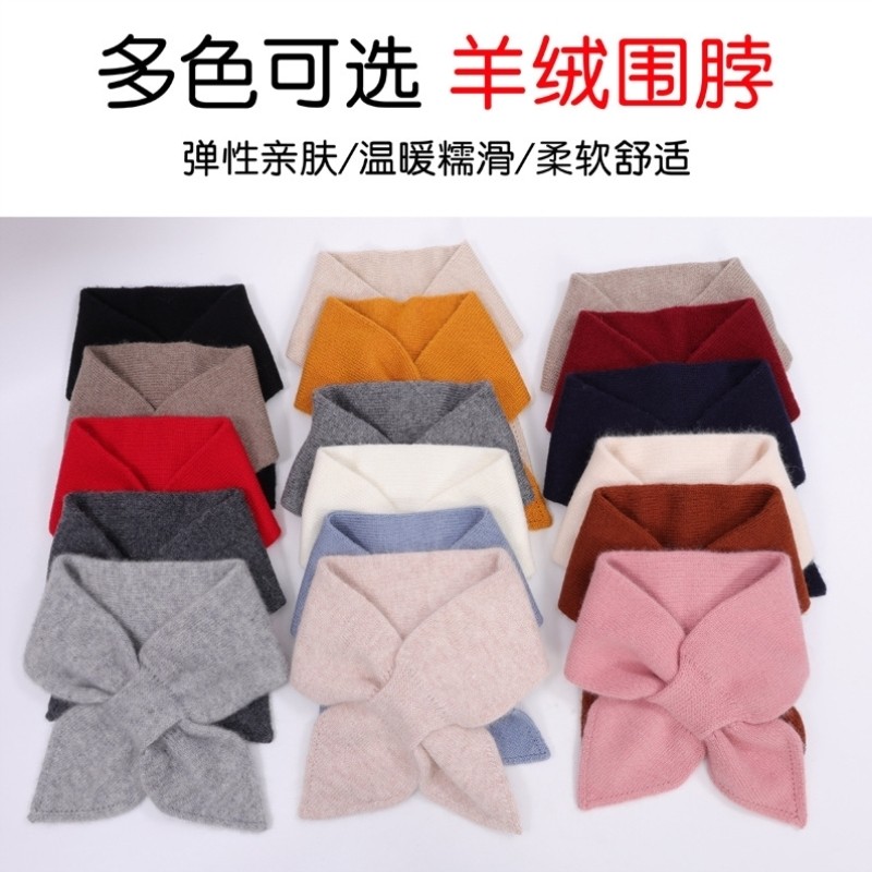 中老年围巾女秋冬季短款纯色护颈穿孔交叉针织加厚保暖小围脖脖套