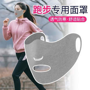 冬季保暖口罩防风滑雪护脸女漏鼻嘴透气骑行跑步运动防寒护耳面罩