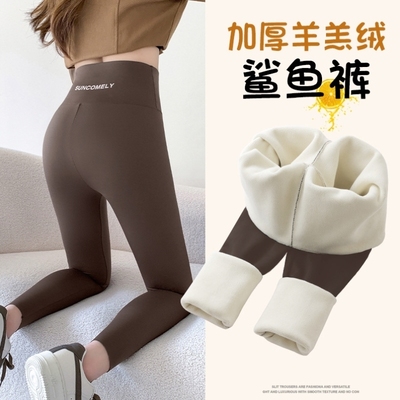 高腰鲨鱼裤女外穿春秋夏季加绒打底裤收腹提臀冬季加厚瑜伽收腹裤
