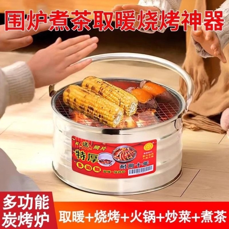 不锈钢烤火盆冬天户外取暖炉家用室内便携手提烧烤炭农村新款火炉,住宅家具,庭院烤火炉,淘宝优惠券,粉丝福利购,淘宝优惠卷