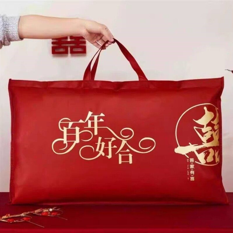 结婚枕头收纳袋加厚枕芯包装红色四件套喜庆四件套高档婚嫁喜袋子